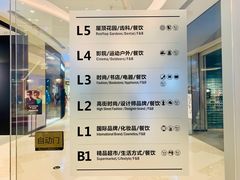 -深圳来福士广场