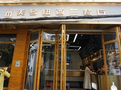 门面-霸王茶姬(南强街店)