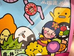 -胤韩紫菜包饭·炸鸡·拌饭(宋家庄店)