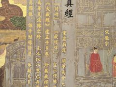-法门文化景区