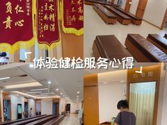 -慈铭体检(望京分院)