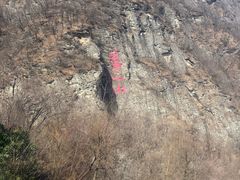 -武当山风景区
