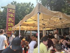 -光明刘冰乳鸽店(光明法政北路店)