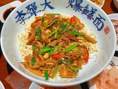 -李犟大爆鳝面·手工蟹黄包(湖滨西湖店)