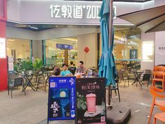 -佐敦道(广宁弘宇万汇城店)