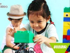 -卡巴机器人编程·少儿编程·信息学竞赛(公益西桥校区)