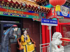 -狗不理(山东路总店)