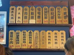 -屯屯面(海尔路店)