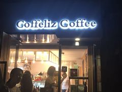 门面-COFFELIZ COFFEE