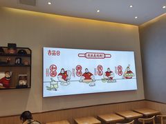 用餐区-吉品合酥脆烤饼(太平洋森活天地店)
