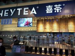门面-喜茶(上海正大广场店)