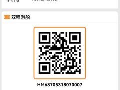 -何适山庄 ·可团建(水长城P2停车场店)