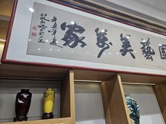 -瑞象国艺馆