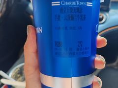 -CHARLIETOWN红茶公司(南京万象天地店)