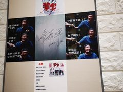 -大嘻咹biangbiang面(历史博物馆店)