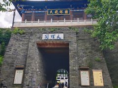 -天龙八部武侠城