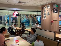 -遇见小面(江湾阳光天地店)