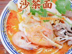 -亚忠小吃店(曾厝垵店)