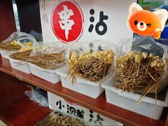-小溅沾串