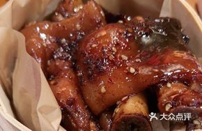 Super Pig's Trotter