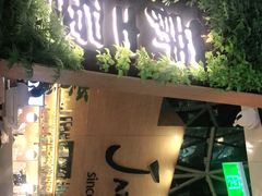 门面-Jazz·ya 爵士屋(来福士店)