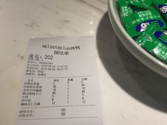 -味+新京宴·烤鸭·北京菜(创意谷店)