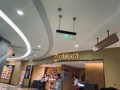 -海底捞火锅(东方时代广场店)