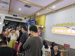 -阿生哥螺蛳粉(永安街店)