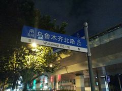-万岛日本料理铁板烧(静安店)