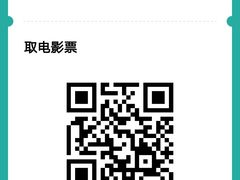-嘉华国际影城(学清路店)