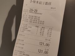 -小柴米·传统江西菜(万寿宫店)