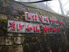 -娄山关景区