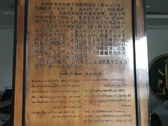 -皇城清真寺