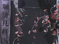 -Mr.Fox狐狸先生超级密室(南山店)