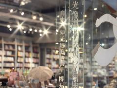 -方所(华润万象城店)
