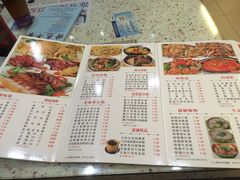 菜单-新辉港式茶餐厅(北栅店)