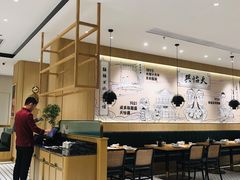 大堂-天怡興·百年蒸饺(中心书城店)