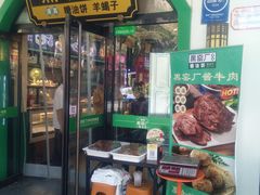 -黑窑厂糖油饼烤鸭·清真菜(黑窑厂街店)