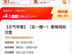 -百年义利(东直门店)