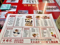 -味福记·本地特色菜(八一万达广场店)