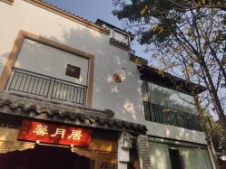 -莲生母婴月子中心(清水河公园店)