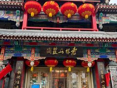 -北京前门大栅栏