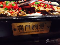 -龙门烤鱼(东方宝泰店)