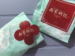 -南宋胡记(杭州体育场路店)