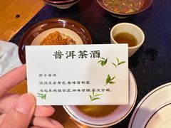 -阿山卓·野生菌火锅·纳西火塘烤肉