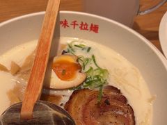 -味千拉面(淮安楚州万达店)
