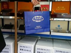 -宫品海参专卖店(静安大宁店)