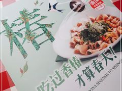 -西贝(南开大悦城店)