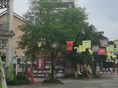 -重庆南山海昌汤都
