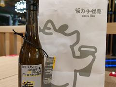 -茶力的小怪兽(梅林卓悦汇店)